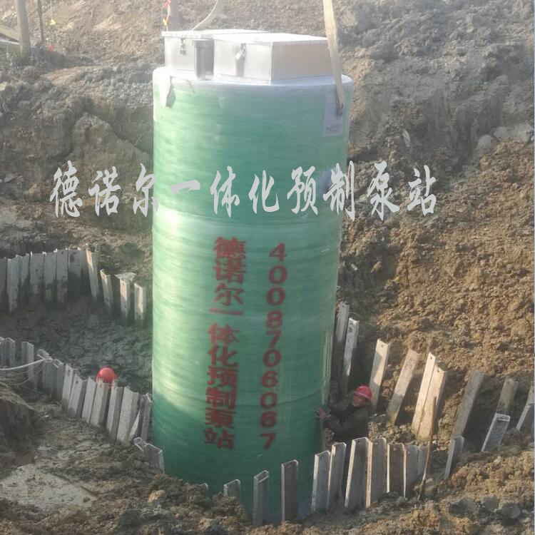 一體化污水提升泵站