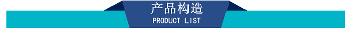 格柵詳情頁_02.jpg