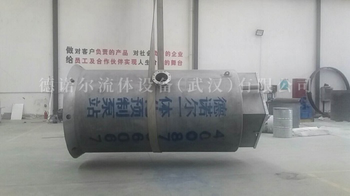 一體化污水提升泵站.jpg