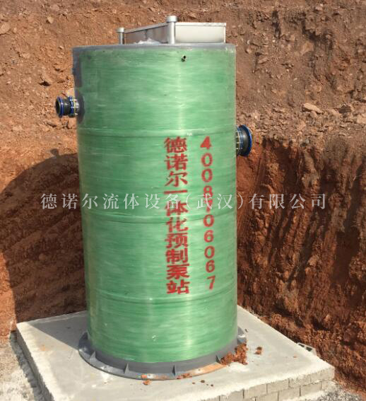 玻璃鋼一體化預制泵站