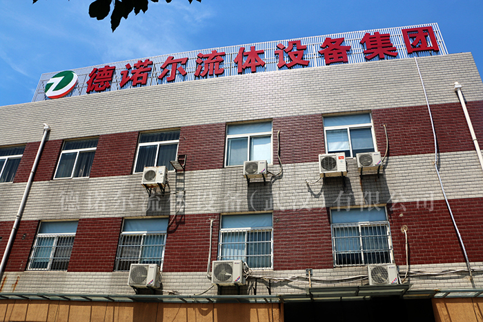 中國(guó)工廠(chǎng)