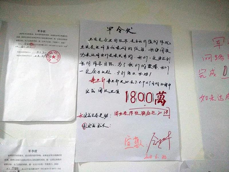 德諾爾