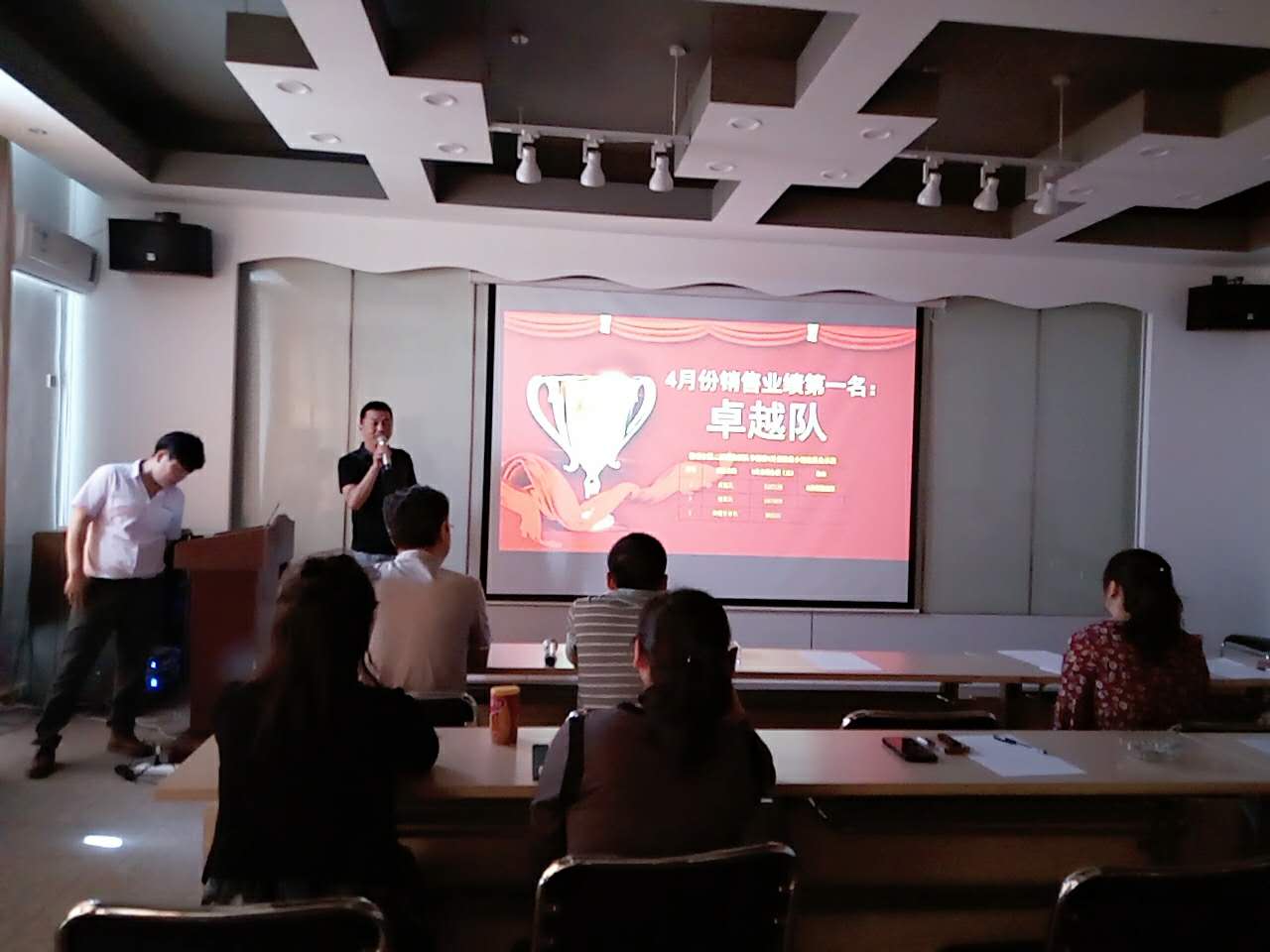 表彰大會開始.jpg