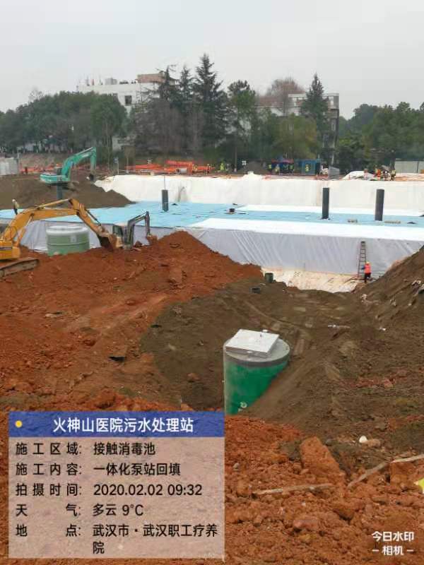 微信圖片_20200204165814.jpg