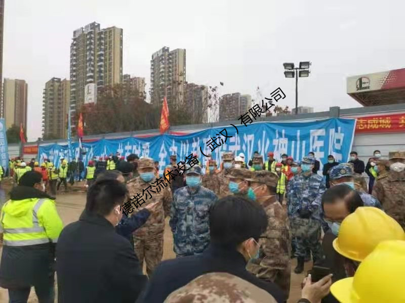 微信圖片_20200204165820.jpg