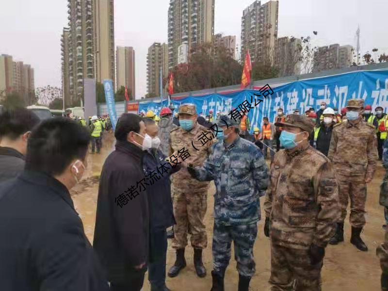微信圖片_20200204165830.jpg