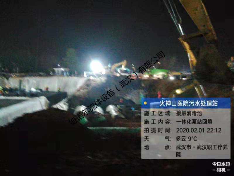 微信圖片_20200204165928.jpg