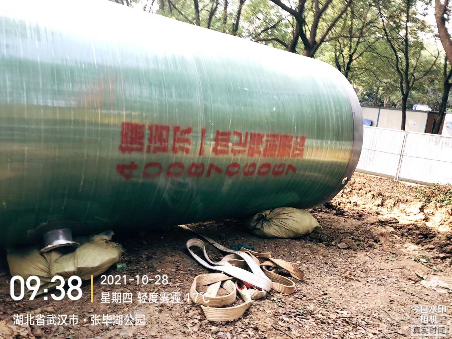 微信圖片_20211110165502.jpg