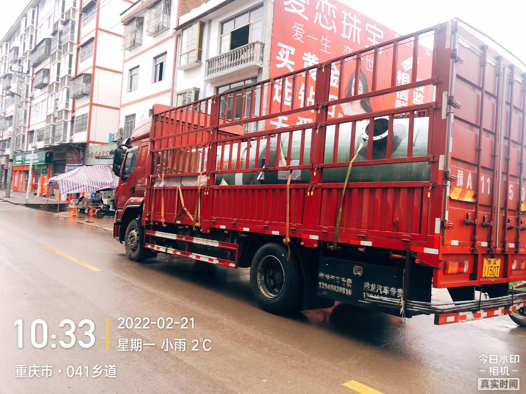 微信圖片_20220223085616.jpg