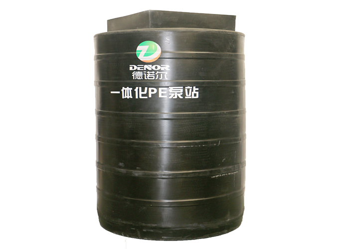 PE一體化泵站